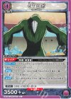  UA17BT/TRK-1-072 U GTロボ 