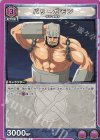 UA17BT/TRK-1-073 C バリーガモン