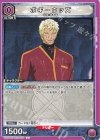  UA17BT/TRK-1-074 C ボギーウッズ 