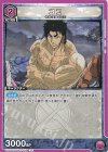UA17BT/TRK-1-075 U ココ