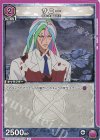  UA17BT/TRK-1-076 U サニー 