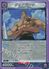  UA17BT/TRK-1-084 R グリンパーチ 