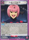 ユニオンアリーナ トリコ「節乃」《パラレル》R☆（レア