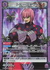 UA17BT/TRK-1-091 SR トミーロッド
