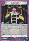  UA17BT/TRK-1-095 C クロマド 