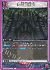  UA17BT/TRK-1-097 U 美食會本部 