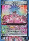 UA17ST/TRK-1-106 SR トリコ