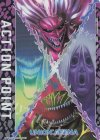 UA17BT/TRK-1-AP03 - APカード