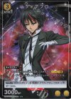 UA07BT/TSK-1-004 U★ ディアブロ(パラレル) 