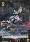 UA07BT/TSK-1-006 SR★★ ディアブロ(パラレル)
