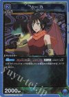  UA07BT/TSK-1-045 R ソーカ 