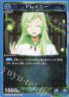  UA07BT/TSK-1-046 U トレイニー 
