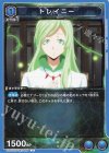  UA07ST/TSK-1-046 U トレイニー 