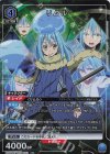  UA07BT/TSK-1-052 R★ リムル(パラレル) 