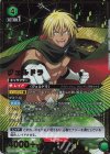 UA07BT/TSK-1-071 SR★★ ヴェルドラ(パラレル)