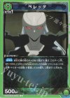  UA07BT/TSK-1-072 U ベレッタ 