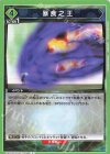  UA07BT/TSK-1-098 U 暴食之王 