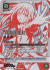 UAPR/TSK-1-091 UR リムル(WINNERver.)