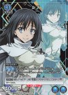 UAPR/TSK-P-002 PR シズ
