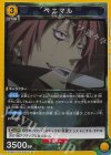  EX09BT/TSK-2-011 R ベニマル 