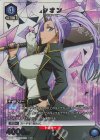  EX09BT/TSK-2-019 R★ シオン(パラレル) 