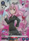 R☆ 栄逢 凪乃(パラレル) 販売 | 君のことが大大大大大好きな100 R☆ 栄逢 凪乃(パラレル) 販売 | 君のことが大大大大大好きな100