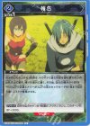  EX09BT/TSK-2-024 U 報告 