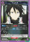  EX09BT/TSK-2-032 U ヒナタ 