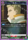  EX09BT/TSK-2-040 U ルイ 