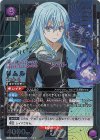  EX09BT/TSK-2-044 SR★★ リムル(パラレル) 