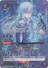 EX09BT/TSK-2-044 SR★★★ リムル(パラレル/特別仕様)