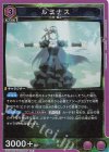  EX09BT/TSK-2-047 R ルミナス 