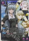 EX09BT/TSK-2-047 R★ ルミナス(パラレル)