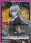  EX09BT/TSK-2-048 SR ルミナス 