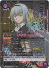  EX09BT/TSK-2-048 SR★★ ルミナス(パラレル) 