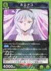 EX09BT/TSK-2-071 U ルミナス 
