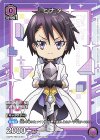  UAPR/TSK-2-031 PR-C ヒナタ 