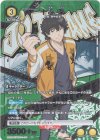  UA38BT/WBK-1-011 R★ 十亀 条(パラレル) 