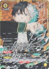  UA38BT/WBK-1-024 SR★★ 桜 遥(パラレル) 