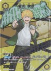  UA38BT/WBK-1-030 U★ 楡井 秋彦(パラレル) 