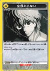  UA38BT/WBK-1-040 U 全部いらない 