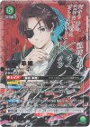 UA38BT/WBK-1-061 SR★★ 蘇枋 隼飛(パラレル)