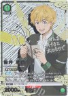  UA38BT/WBK-1-070 R★★ 楡井 秋彦(パラレル) 