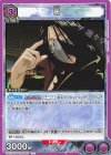  UA21BT/YYH-1-007 U 鴉 