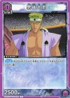  UA21BT/YYH-1-009 C 黒桃太郎 