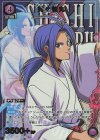  UA21BT/YYH-1-012 R★ 死々若丸 