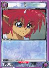  UA21BT/YYH-1-013 C 陣 