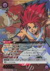  UA21BT/YYH-1-015 SR★ 陣(パラレル) 