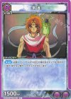  UA21BT/YYH-1-016 U 朱雀 