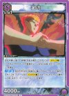  UA21BT/YYH-1-018 U 是流 